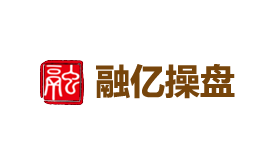 融亿操盘