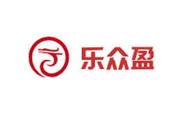 乐众盈