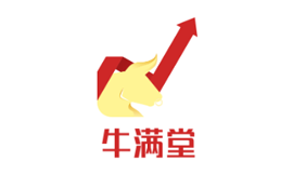 牛满堂