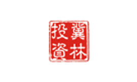 冀林投资停业