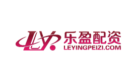 乐盈配资
