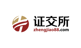 证交所