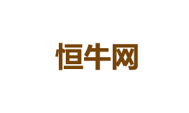 恒牛网