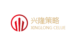 兴隆策略停业