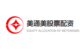 美通美股票配资