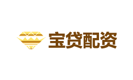宝贷