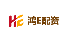 鸿E配资